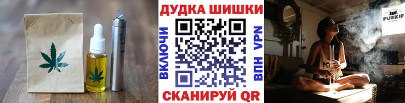 OMG маркетплейс  Олонец  Печенье с ТГК марихуана 