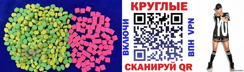 OMG ONION  Олонец  ЭКСТАЗИ Punisher 
