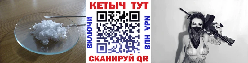 купить закладку  Олонец  hydra онион  КЕТАМИН VHQ 