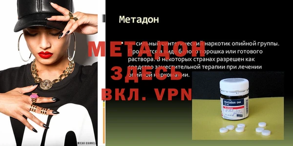 ALPHA-PVP Алексин