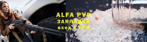 ALPHA-PVP Алексин