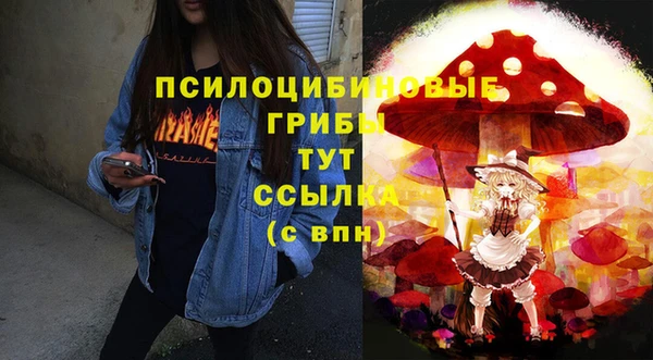 скорость mdpv Осинники