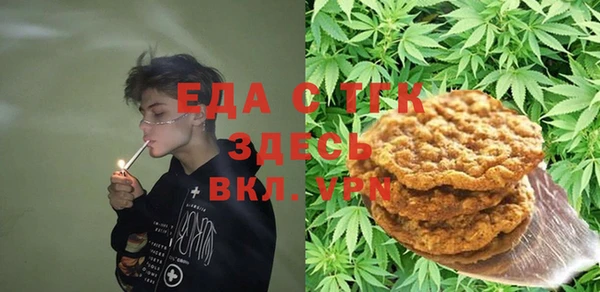 ALPHA-PVP Алексин