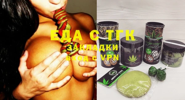 прущие грибы Алексеевка