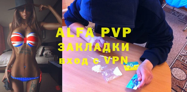 сатива Алзамай