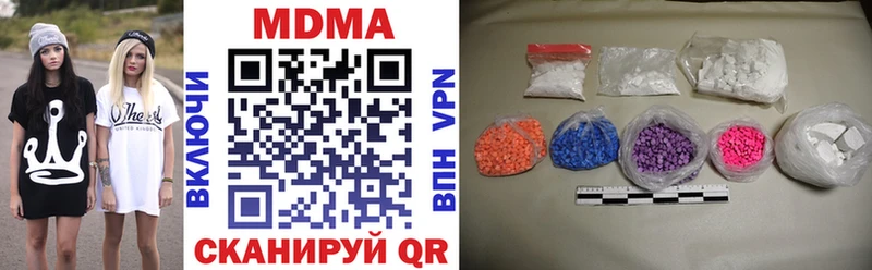 цена   Олонец  MDMA молли 