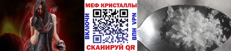 Мефедрон мука  Олонец 