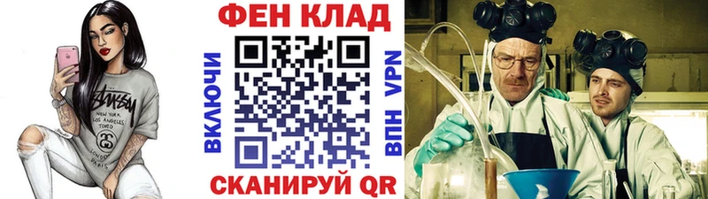 МЕТАМФЕТАМИН Methamphetamine  Олонец 