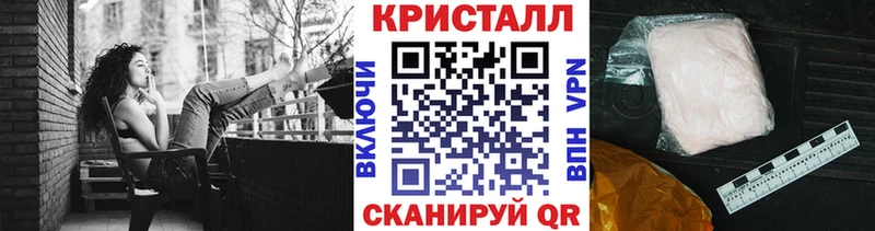 МЕТАМФЕТАМИН Methamphetamine Олонец