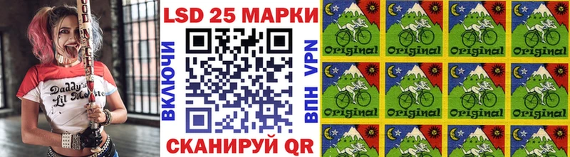 где купить   Олонец  Марки 25I-NBOMe 1500мкг 